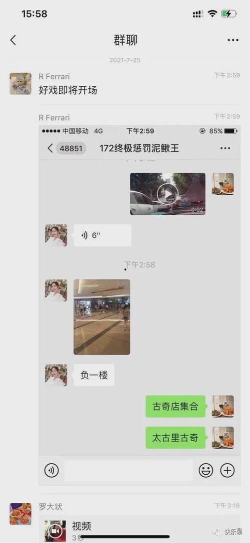 近日网红吃瓜事件视频曝光,视频曝光揭示惊人内幕