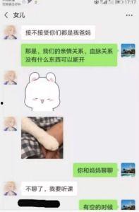 鄂州父母吃瓜百度网盘,揭秘网络热议背后的真相