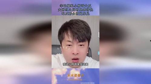 吃瓜网今日吃瓜 热门大瓜小杨哥,吃瓜网今日热门大瓜小杨哥独家解读