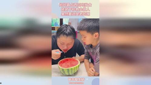 最新吃瓜爆料母亲,娱乐圈惊天秘密大揭秘！