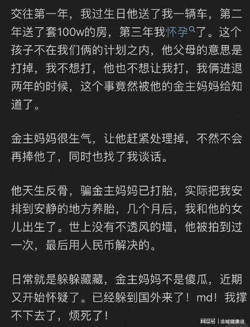 吃瓜娱乐圈知乎免费阅读